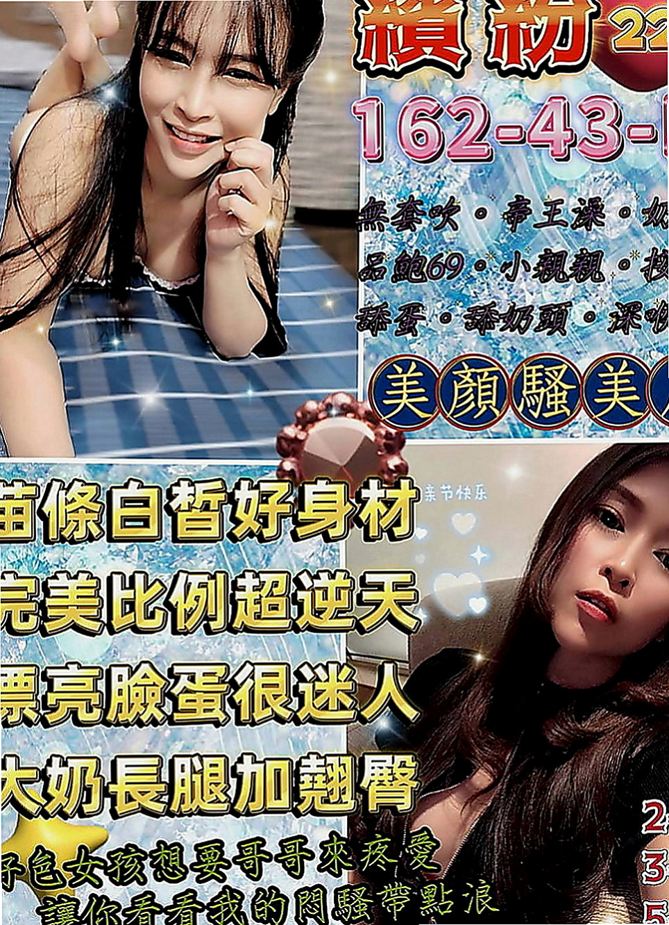 鹽埕找女人：球球 |大一學生|166cm|47kg|D罩杯|22歲|依然保持的很好剛跟老公離婚正是如饑如渴   敢玩 #無線尺度 風韻猶存 身材未走形