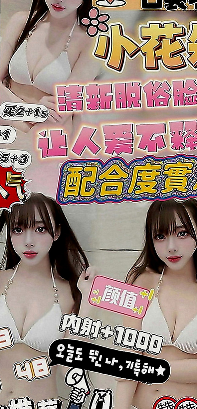 信義油壓：海燕 |英語老師|168cm|55kg|D罩杯|23歲|第一次下海兼職 #已報班 低價試車  給你上演制服誘惑 妖嬈的身軀很耐幹