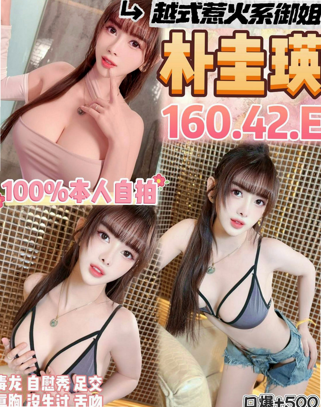 彰化定點茶|好茶：心心 |清純鄰家女|170cm|47kg|C罩杯|19歲|如果預算方便的老闆們 真心建議千萬別錯過唷！#第一次出來賣