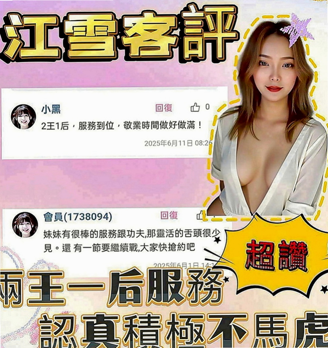 新北外送茶|伴遊：小媛 |高級秘書|163cm|53kg|D罩杯|20歲|推胸，kiss，BJ，沐浴，按摩，全套.... 純天然 條件百分百真實 嫩的出水的身體 超粉嫩