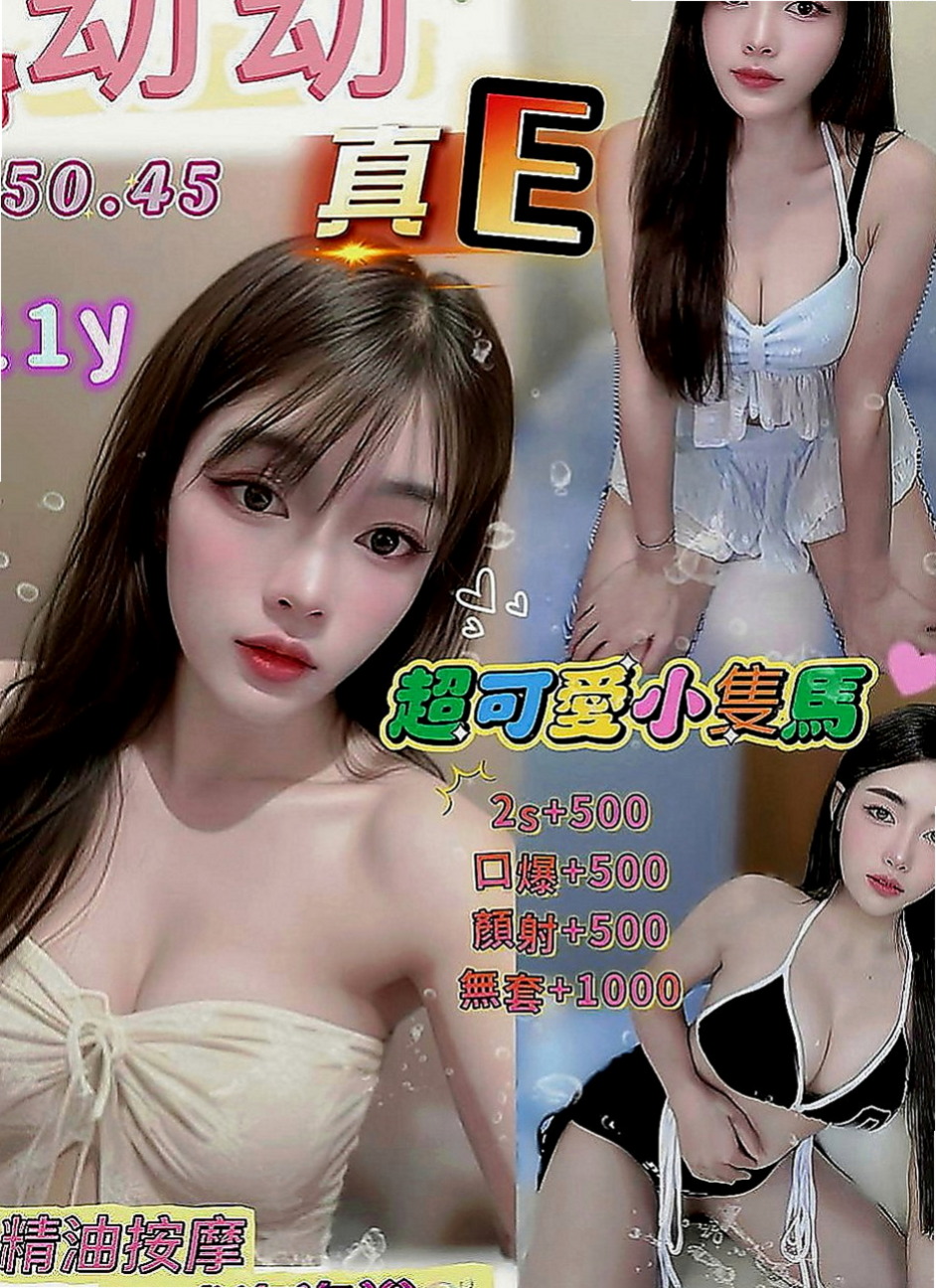 五股按摩全套：妮妮 |幼齒新妹|163cm|55kg|D罩杯|23歲|最後媽媽選擇分開生活 自己一個人辛苦的帶著孩子  鴛鴦浴+69+無套口交+喇舌+舔奶+吸奶+舔穴