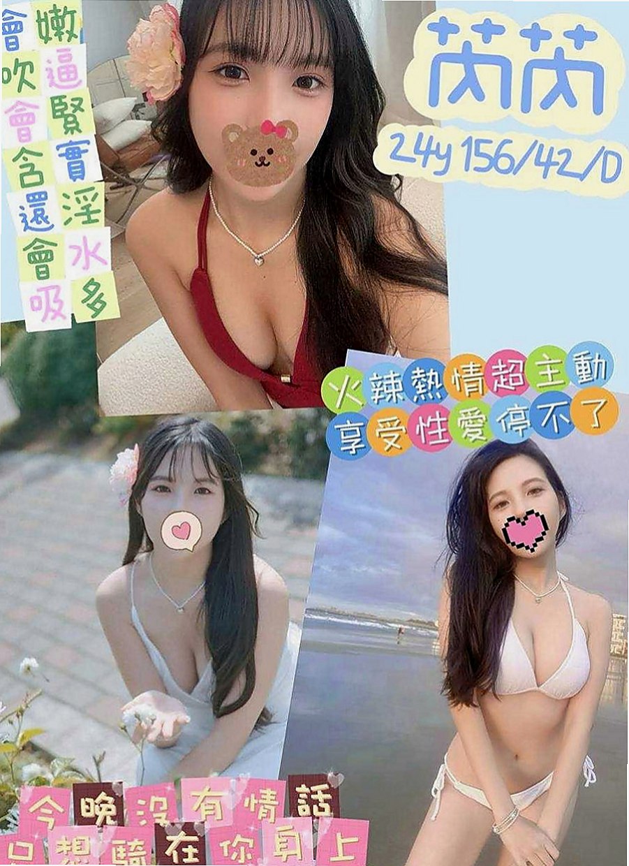 台北外約茶|八大娛樂網：靖靈 |模特兒正妹|166cm|46kg|D罩杯|18歲|騷勁全開 讓你躺著就可以享受噢  服務內容：陪浴 .漫遊..變裝