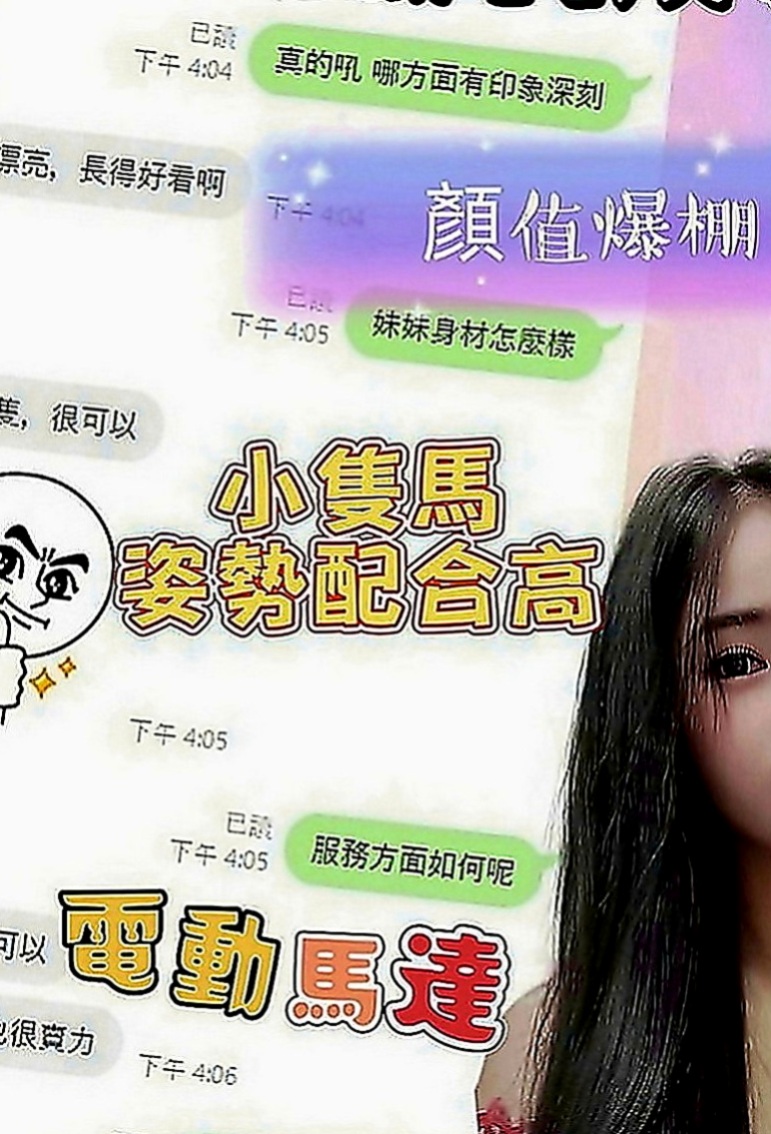 將軍按摩：楊雪 |美腿學生|169cm|51kg|C罩杯|21歲|很開放 粉色鮑魚 粉色乳頭 鮮嫩多汁   長腿細腰.時尚網拍麻豆.靈敏的舌功.
