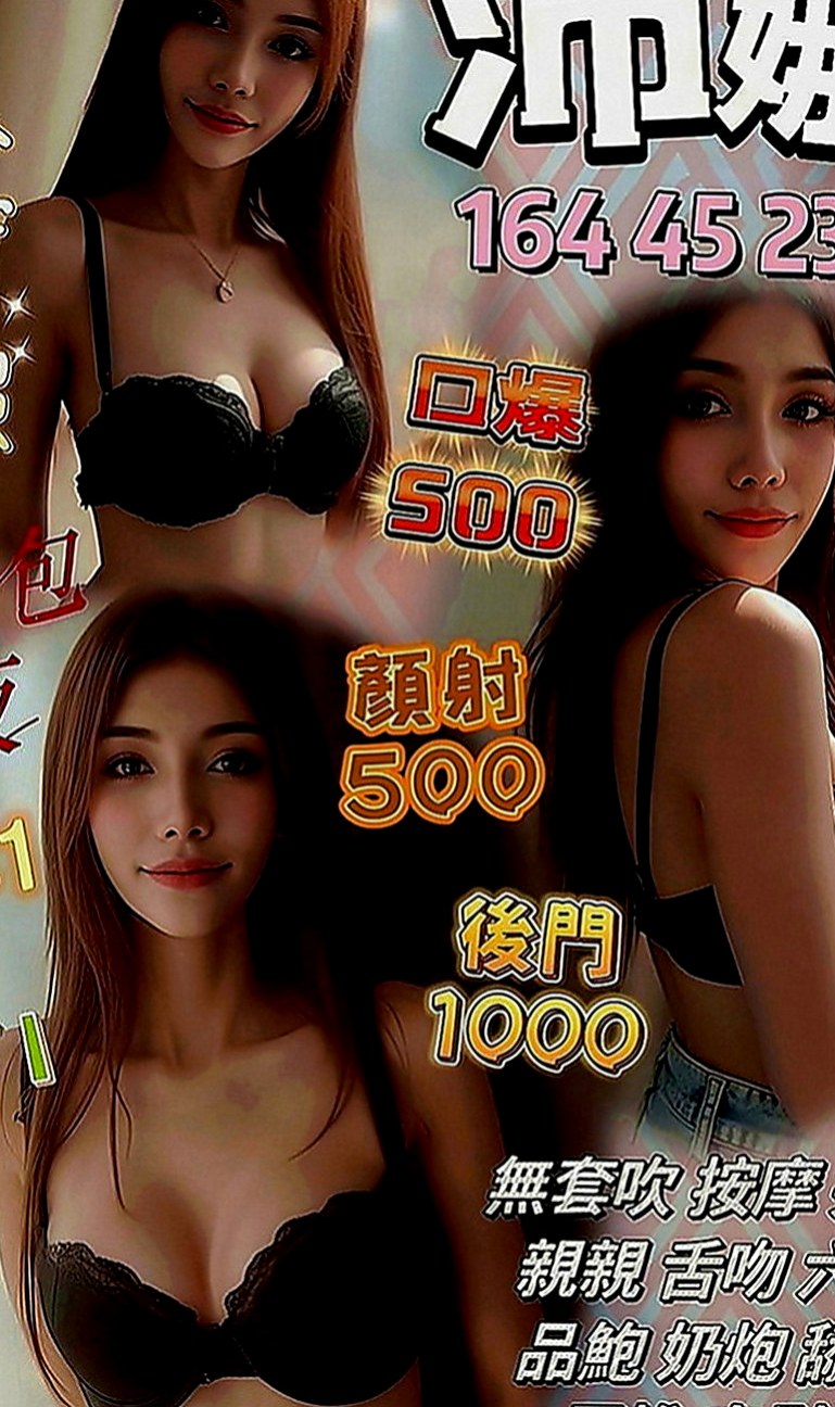 屏東外約茶|小姐外出：文靜 |氣質幼教老師|165cm|43kg|C罩杯|19歲|服務：品鮑+69+LG+親親+洗澡+螞蟻上樹+觀音坐蓮