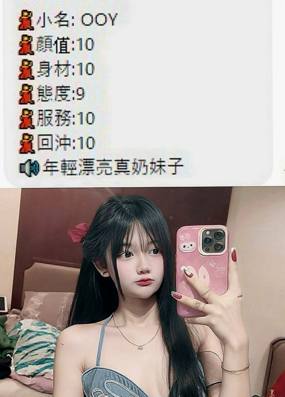 大樹叫小姐：美慧 |鋼管舞老師|169cm|55kg|E罩杯|19歲|小小芝麻很好掌控 皮膚特別好  火車便當 69姿勢 特別適合
