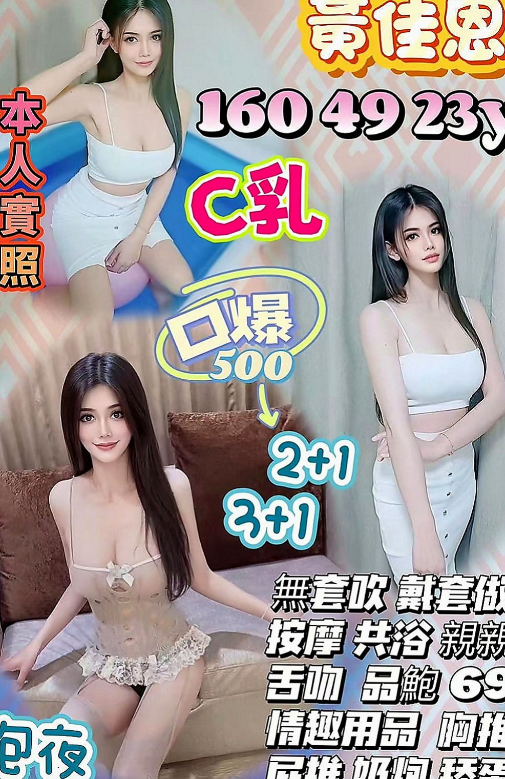 深坑油壓：李麗娜 |健身教練|168cm|44kg|E罩杯|18歲|全程無套浪妹鮑魚又濕又緊實