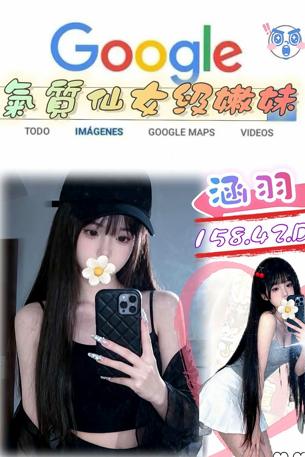 彌陀小姐外送：小靜 |大三學生妹|164cm|47kg|C罩杯|18歲|散發出仙女的氣質讓男人不能抗拒她的誘惑 可扣穴穴 舔鮑 愛愛大膽風騷 床上小妖精