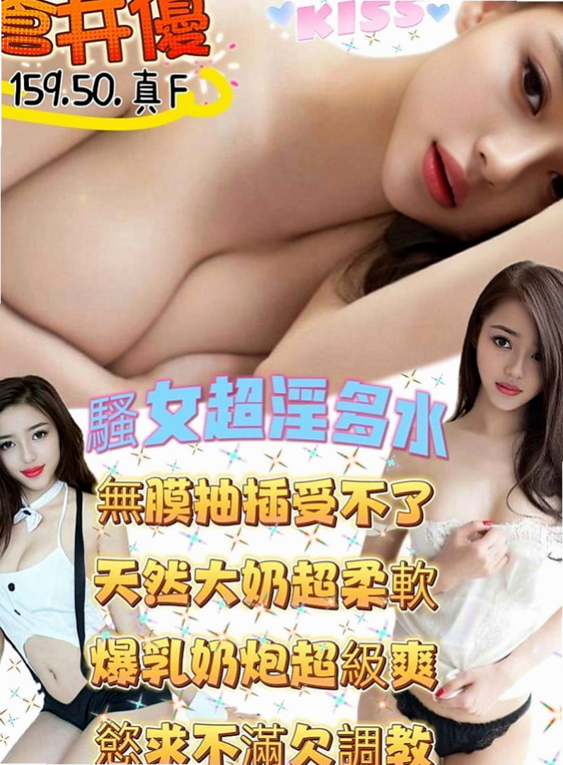 大內叫小姐：蓉蓉 |高素質正妹|170cm|51kg|C罩杯|24歲|E極嫩鮑名模,射滿我的臉 長直髮 高挑大奶 氣質美女，  是一個女人都想被愛 被呵護
