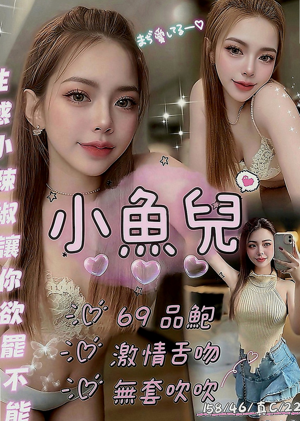 金山小姐外送：柳君 |粉嫩學生妹|168cm|53kg|D罩杯|22歲|自然甜美多汁,粉嫩柔柔 現在想要被人猛烈抽插