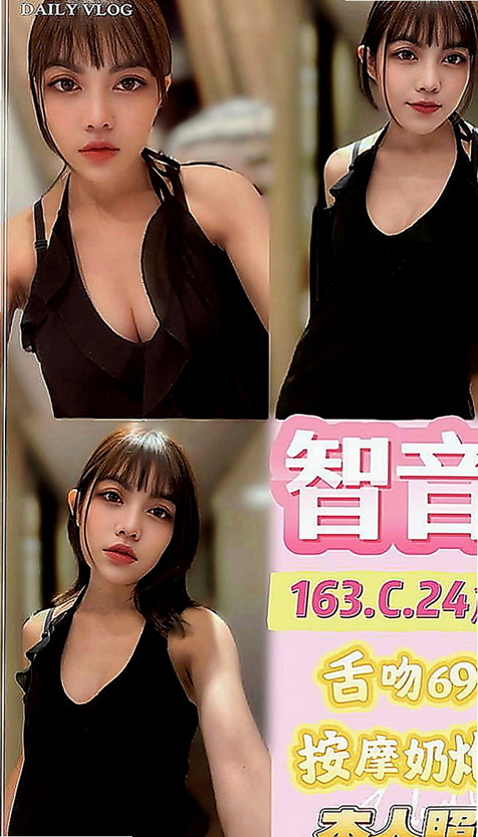 大安外送茶坊：吉兒 |#兼職小模|168cm|54kg|E罩杯|19歲|把握機會 手的功夫很好 迷人的身段 高挑又大奶