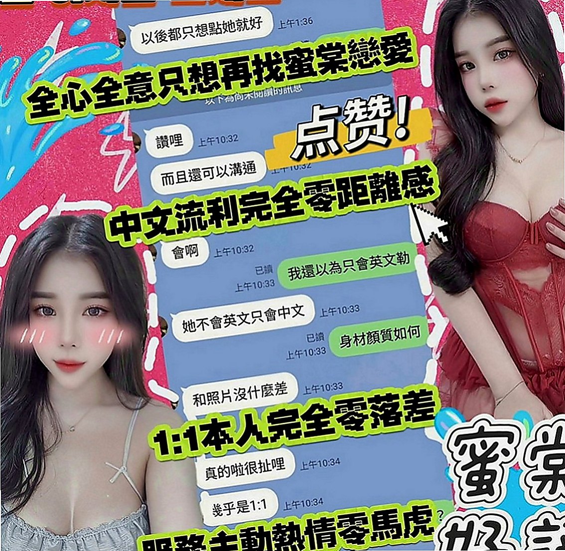 大樹外送茶莊：身材 |氣質美腿辣妹|165cm|47kg|E罩杯|19歲|甜美超可愛，肌膚很光滑 內在粉嫩好敏感呢  可以口爆 深候 69 舔鮑魚 乳交 等等