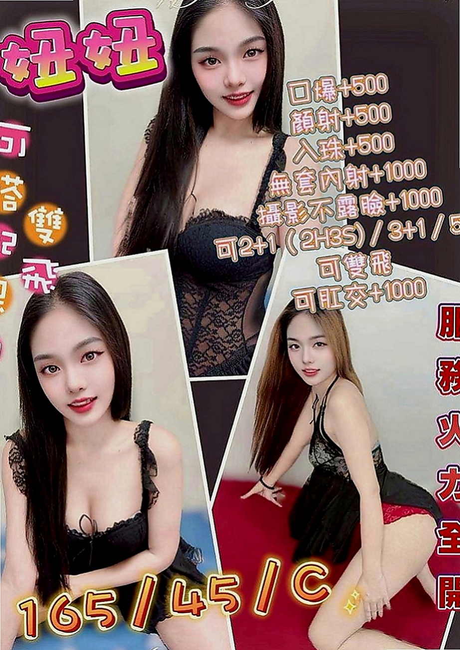 三峽外約：晨飛 |日系嫩妹小隻馬|169cm|43kg|C罩杯|18歲|床上小野貓一枚 給你難忘的甜蜜記憶  而且皮膚白白嫩嫩的 星座是雙魚座的