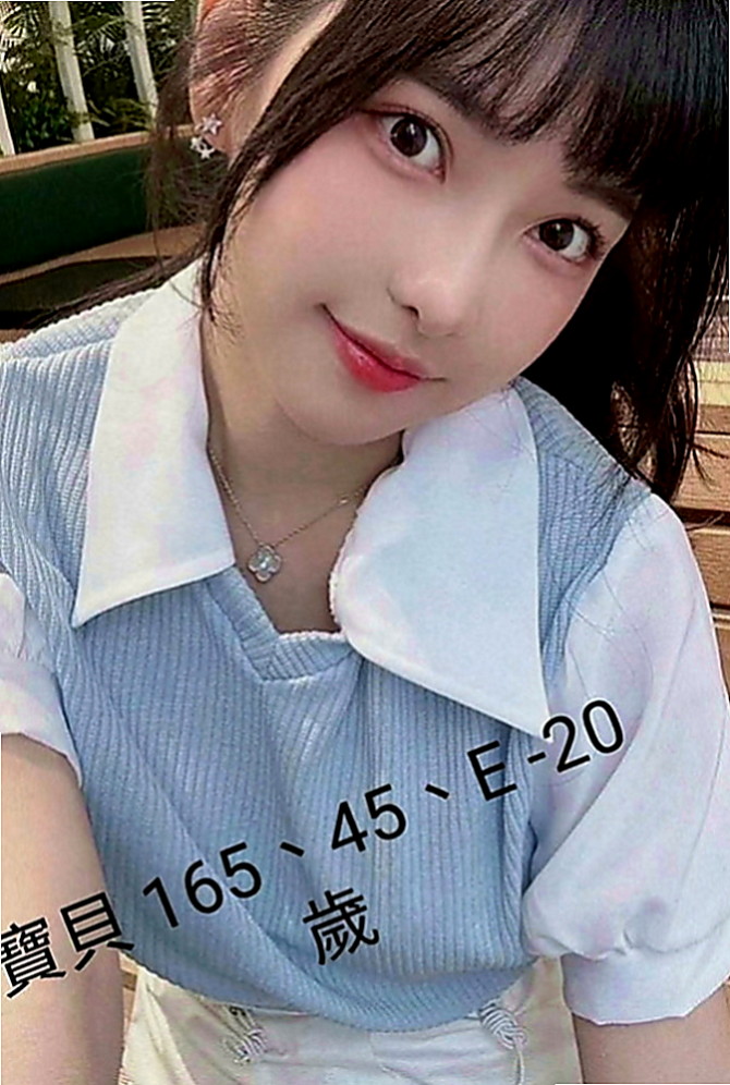 三民找小姐：依靜 |大二學生|164cm|48kg|E罩杯|21歲|不知道你受不受得了 相信嗎 相信你就約  #100%客評妹妹稚嫩可愛的感覺很棒，