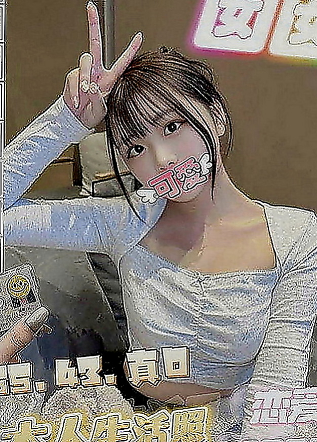 梧棲外送：詠荷 |美妝櫃姐|163cm|50kg|D罩杯|21歲|大奶女上位會很美觀唷 確定不過來瞭解一下麼