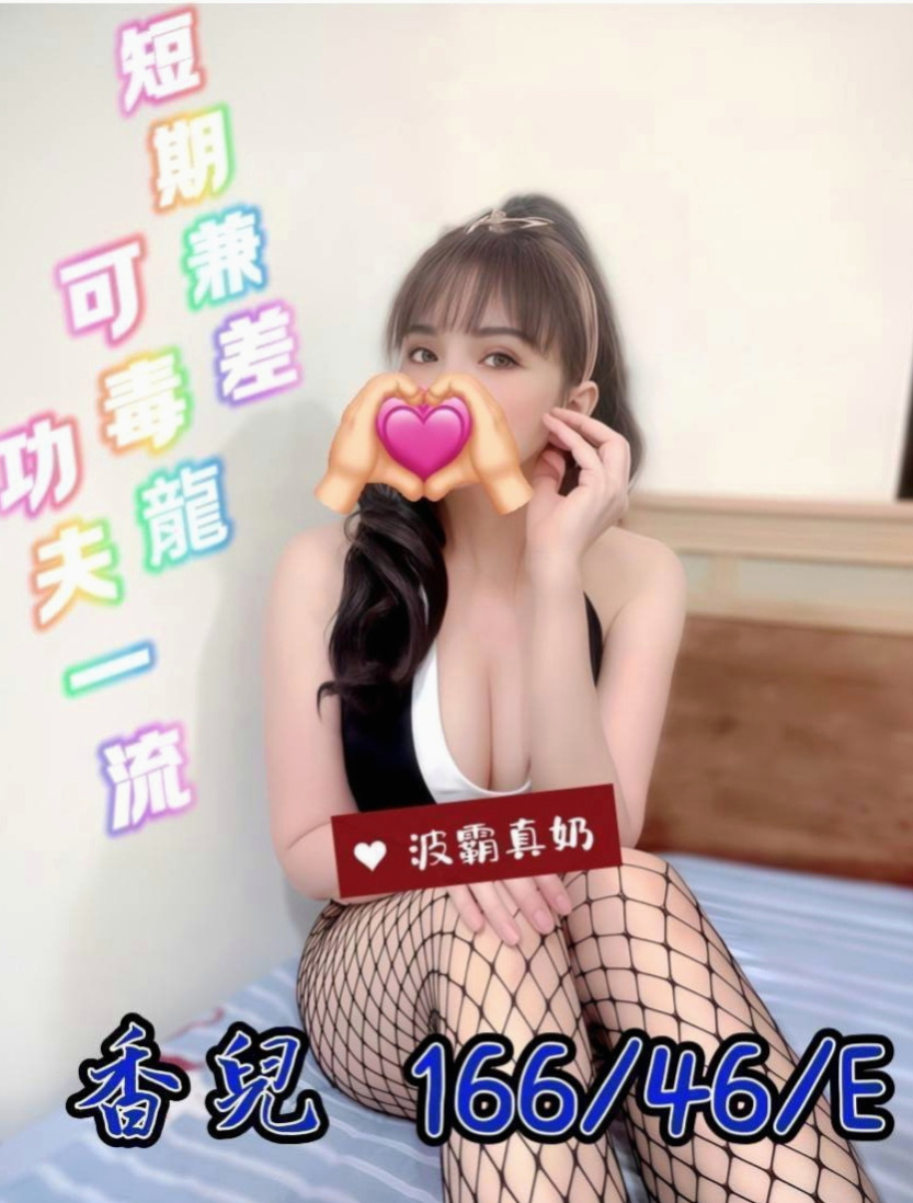屏東外約茶|外送服務：雲西 |展場麻豆|165cm|42kg|D罩杯|19歲|萌萌噠的表情 肌膚粉粉嫩嫩的 洗完澡更顯粉嫩 看起來很甜妹的喔