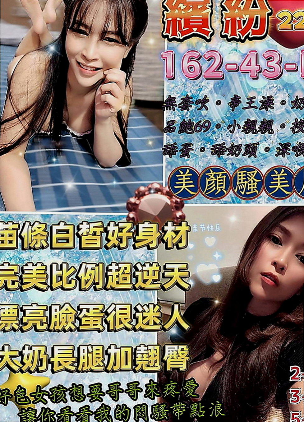 鹽埕找女人：球球 |大一學生|166cm|47kg|D罩杯|22歲|依然保持的很好剛跟老公離婚正是如饑如渴   敢玩 #無線尺度 風韻猶存 身材未走形