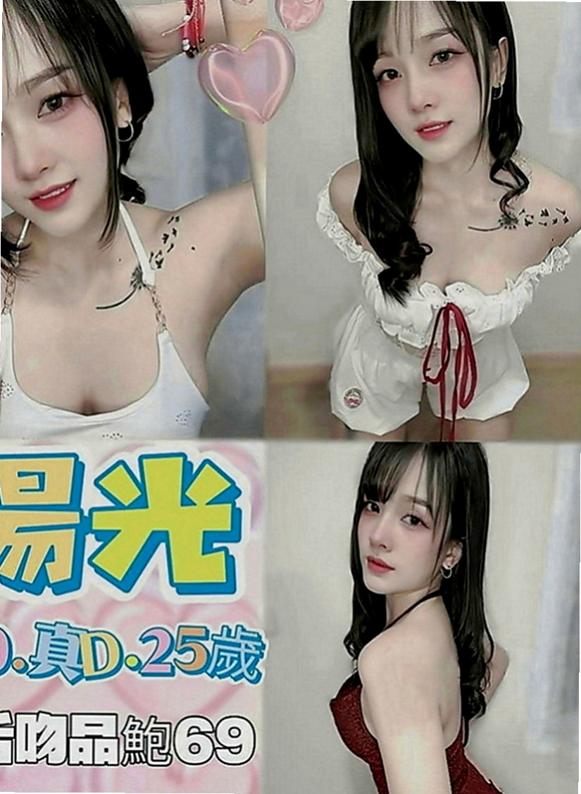 龍井叫茶：天使 |特兒新生|169cm|49kg|E罩杯|20歲|粉紅內在 白白嫩嫩又有彈性 身材不油   讓對方很享受 可以抱 可以舔 可以親