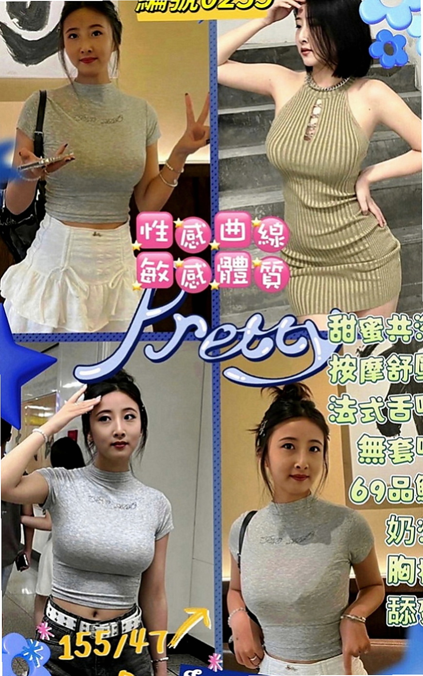 橋頭全套服務：綺煙 |芭蕾舞女孩|164cm|55kg|C罩杯|20歲|小隻馬很好操作 有看過A片或是A漫那種巨乳系  敢應戰的就交出你的小雞雞來 妹妹已經在舔嘴巴