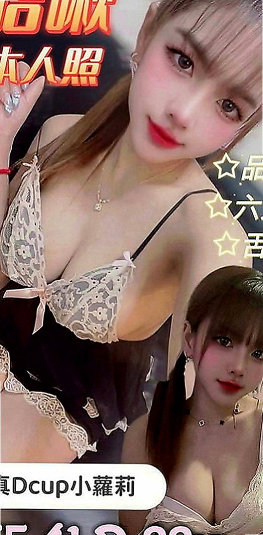 東山外約服務：小小 |俏皮護士妹|163cm|42kg|C罩杯|24歲|小鳥依人的身材聲音很好聽 叫床聲音不錯哦  客人回評：奶頭還是粉 技術很贊 很會吸