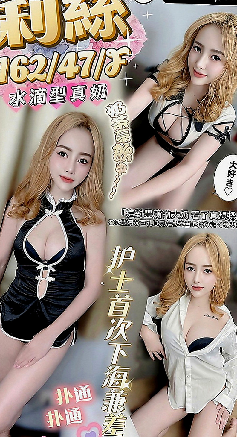龍潭按摩全套：雲彩 |饑渴小蕩婦|168cm|43kg|C罩杯|24歲|兼職茶坊 遇能玩的 會玩的就好 絕對物超所值 外貌95分 不胖 奶也不會下垂 身材比例很勻稱