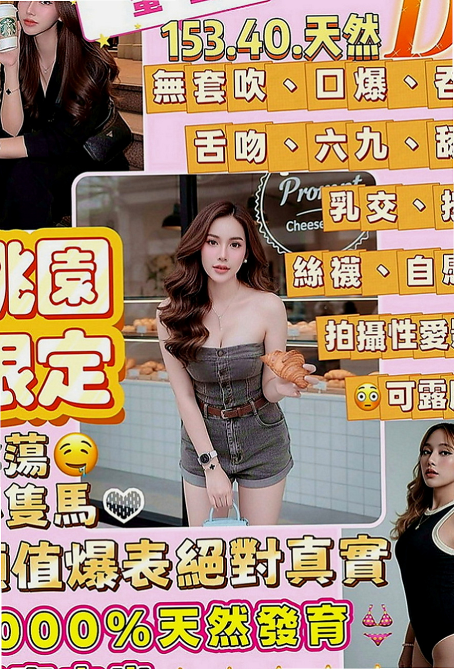 七股八大娛樂網：小雅 |風騷小女人|170cm|46kg|D罩杯|20歲|爆乳女秘書 完美E杯胸型 氣質老熟女 保養特別好