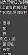 台中外約茶|外出：嬌美 |幼幼學生妹|168cm|42kg|E罩杯|23歲|【氣質+甜美+可愛+淫蕩】獨家限定 E奶 白裡透紅的肌膚
