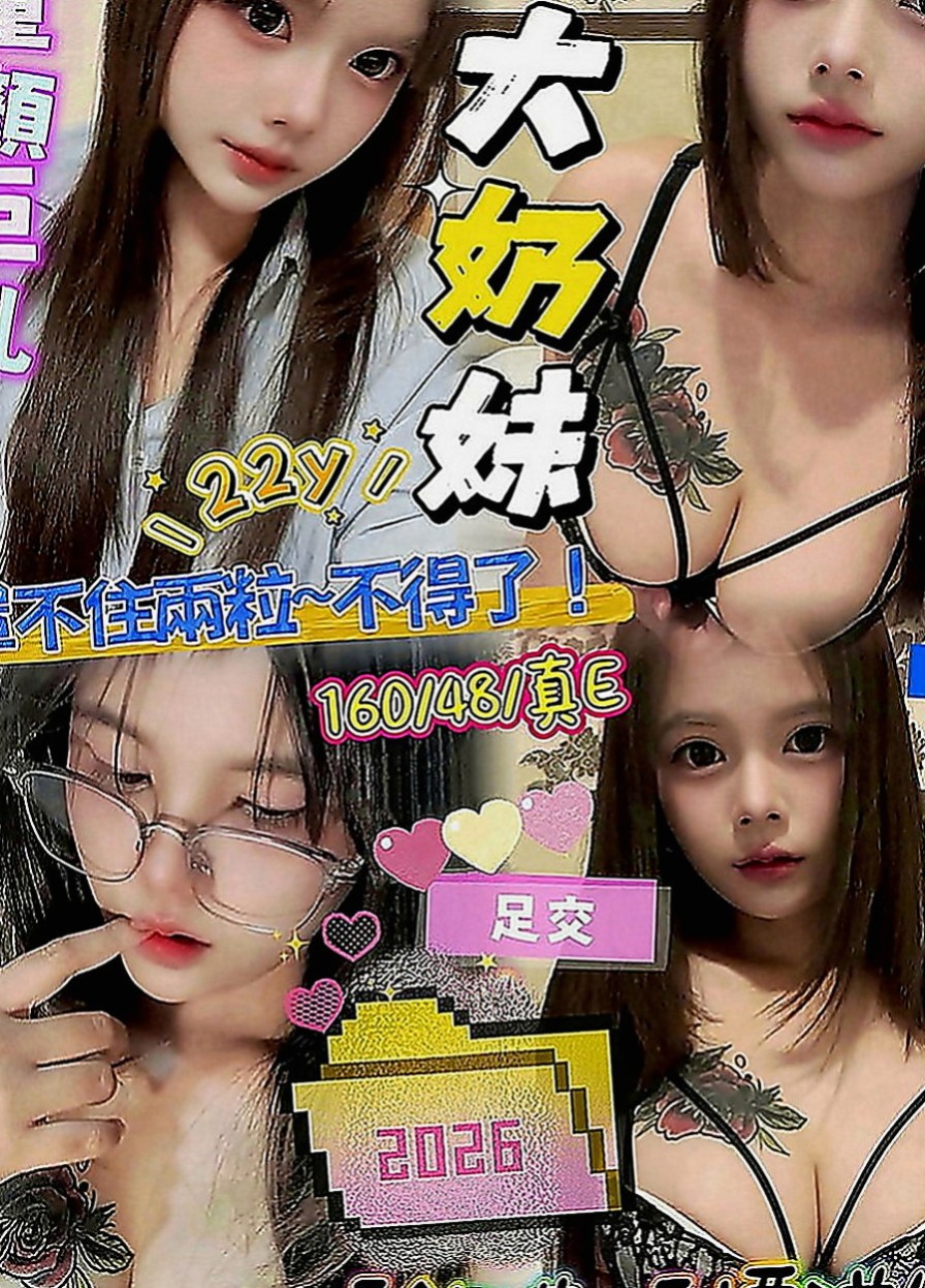 台北定點茶|小姐外約：嫻柯 |混血學生妹|170cm|52kg|E罩杯|18歲|舌吻 舔鮑 69 吹舔功夫一級棒  有夠主動 騷 還有熱情哦！