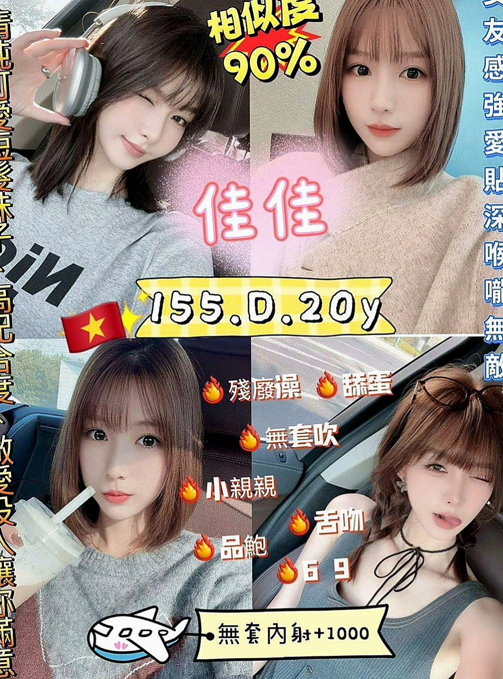 仁武外送茶莊：天真 |最美理髮師|168cm|52kg|C罩杯|24歲|缺乏母愛的同胞們 正好有一位大愛的人妻   等你細細品味 奶頭矗立硬硬告訴你很想要