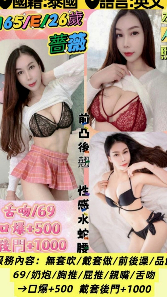 中山全套服務：秋華 |模特|167cm|45kg|D罩杯|22歲|牛奶./奶茶已經服務了五個客人左右 乳頭粉紅色 有69 LG 舌功很棒 無刺青 不抽煙