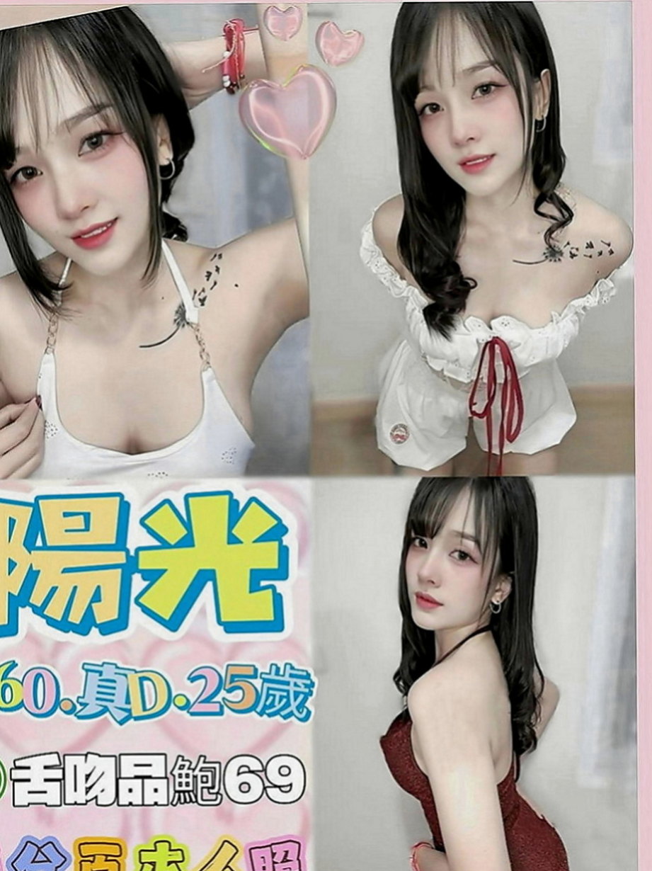 龍井叫茶：天使 |特兒新生|169cm|49kg|E罩杯|20歲|粉紅內在 白白嫩嫩又有彈性 身材不油   讓對方很享受 可以抱 可以舔 可以親