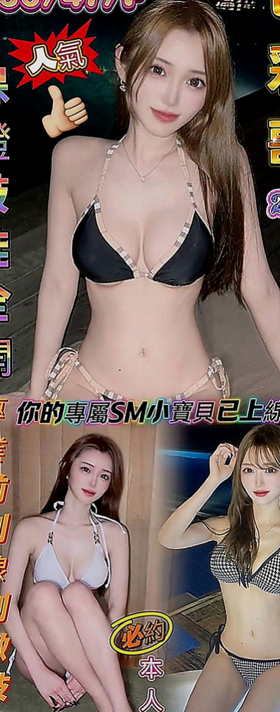 東山油壓：英菲 |車展showgirl|167cm|55kg|C罩杯|23歲|浴中蕭，顏射，乳交，她可以舌吻 可以吹簫