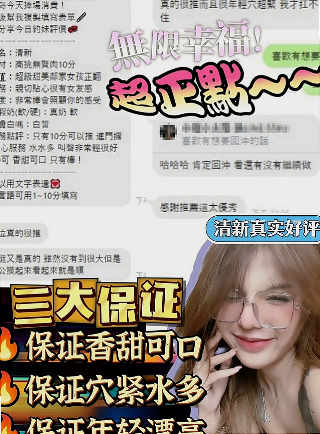 美濃全套服務：小布 |單身學妹|166cm|42kg|D罩杯|24歲|擁有S型 迷人的曲線 甜美的笑容  自從第一次偷偷跟學生私下補習的時候發生第一次