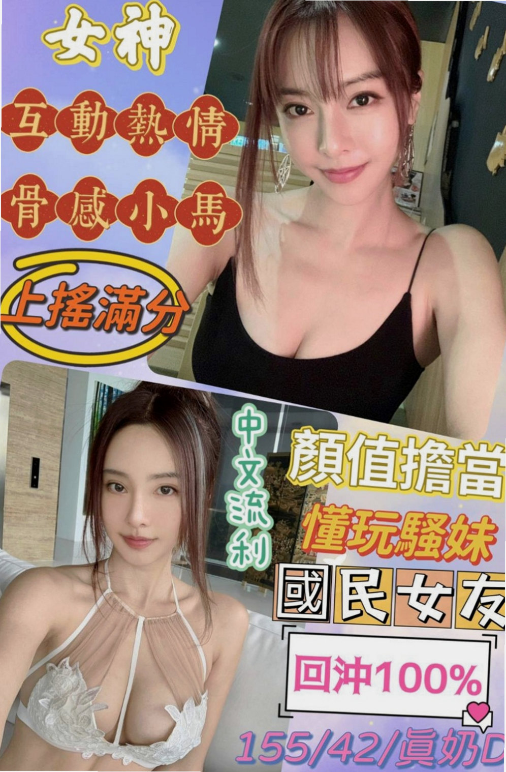 苓雅好茶：米琦 |白虎妹|169cm|45kg|D罩杯|18歲|一手握不住的大奶讓你吸 舔 穴穴卡緊繃   乖巧聽話 服務熱情溫柔 怦然心跳的感覺