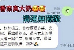 燕巢找小姐：夢茹 |國中老師|169cm|47kg|E罩杯|24歲|水蛇般腰技 特別會勾人 可玩奶炮 LG 鴛鴦浴