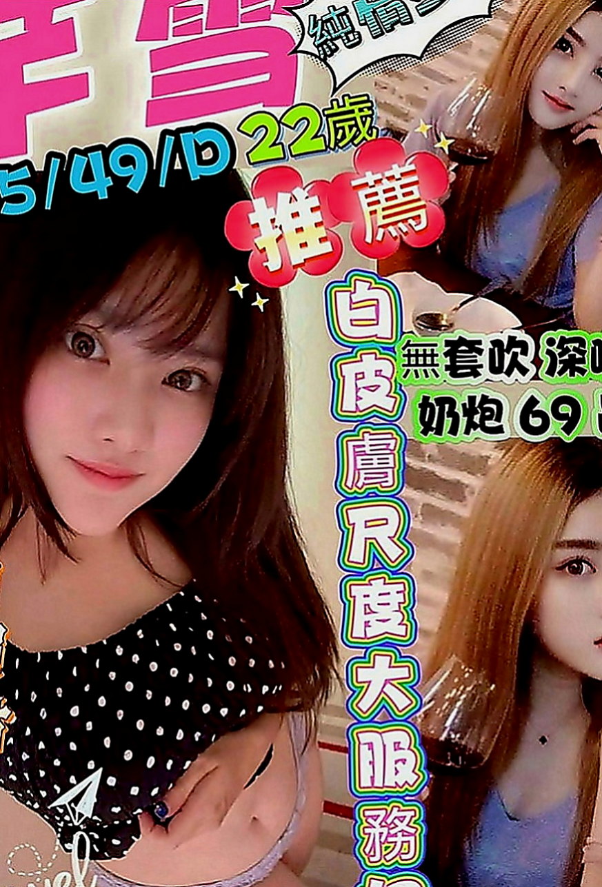 湖內外約：惟依 |淫蕩小騷婦|167cm|55kg|C罩杯|24歲|回約紅牌秘書OL 主打服務 會撒嬌  6K吃到飽 歡迎大家散播溫暖散播愛