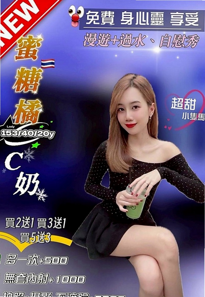 前金好茶外送：萱雅 |小隻馬學生妹|163cm|52kg|E罩杯|19歲|全程無套 LG 冰火 69   很不錯很爽的，抓著她的大翹蘋果沖刺