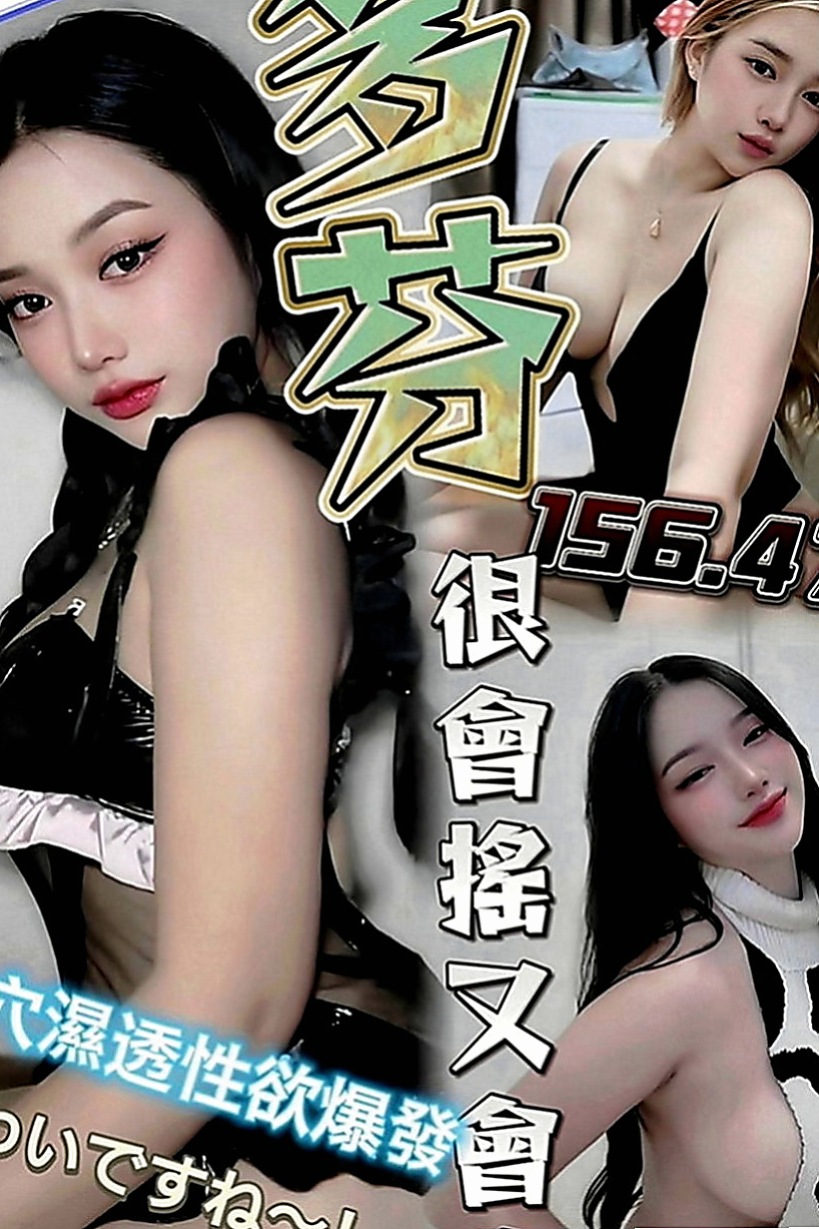 屏東外送茶|外叫：妮可 |陽光女孩|165cm|43kg|D罩杯|23歲|#服務一級棒