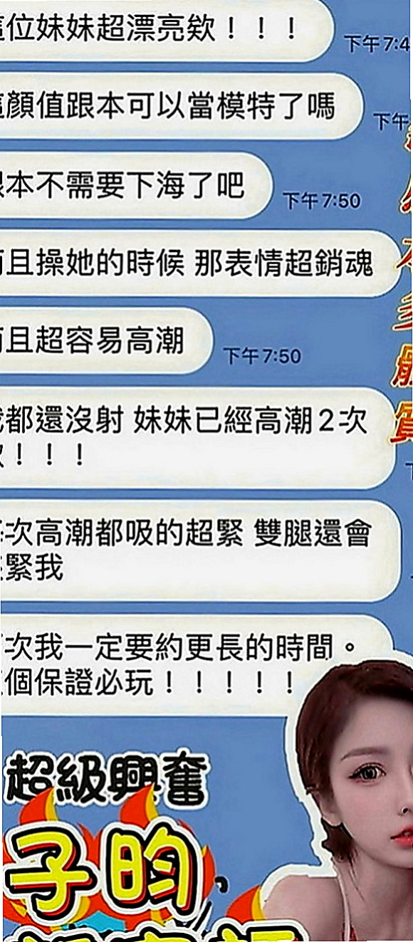 八里外送茶莊：柔晴 |外拍女模|169cm|47kg|D罩杯|21歲|欣兒全都送給三節客人哦！也只接三個客人了