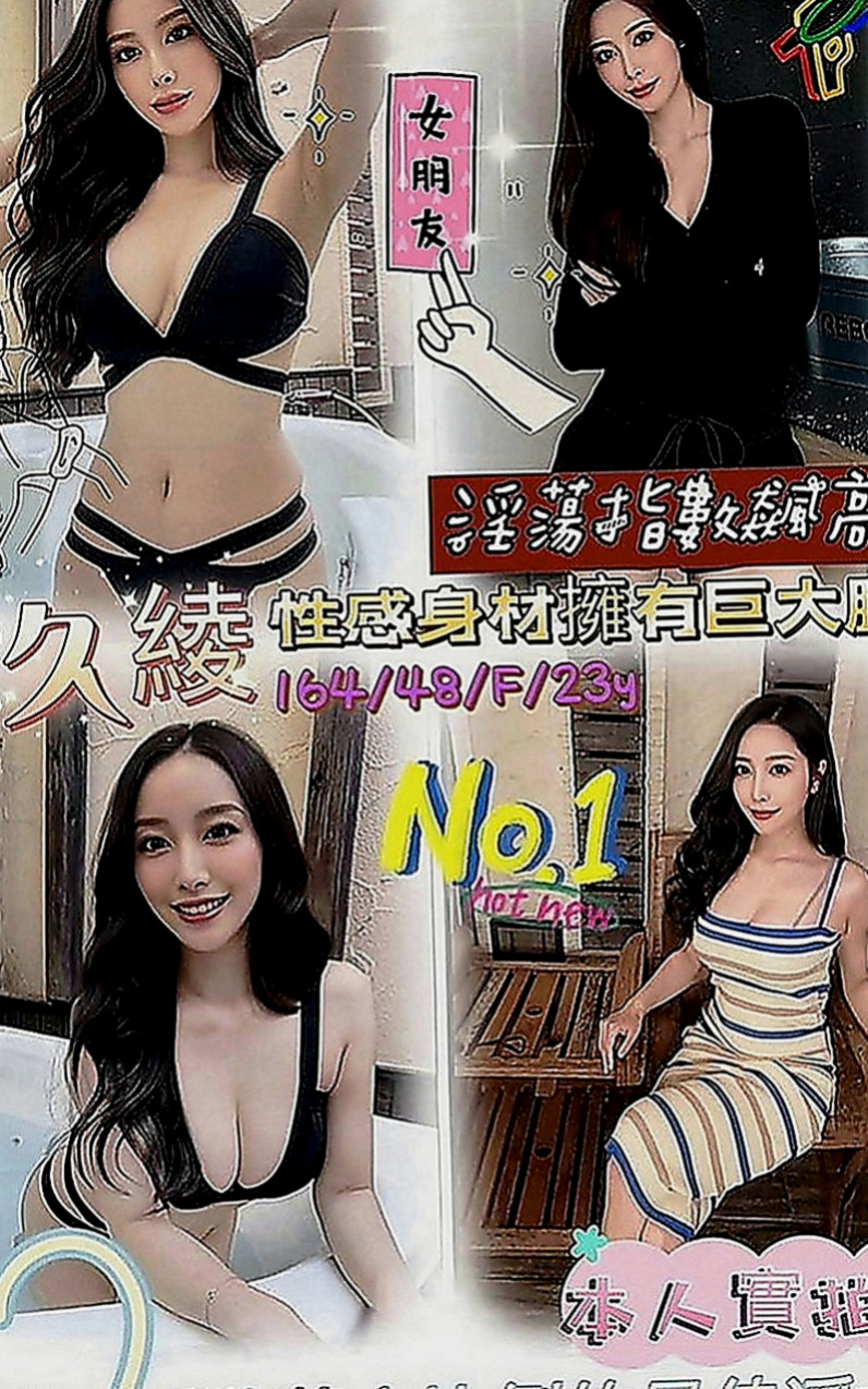 鼓山八大娛樂網：心跳 |波霸秘書|164cm|51kg|D罩杯|23歲|妹妹身體很健康也很安全  會跪下幫妳吹舔蛋蛋 口交技術特別厲害