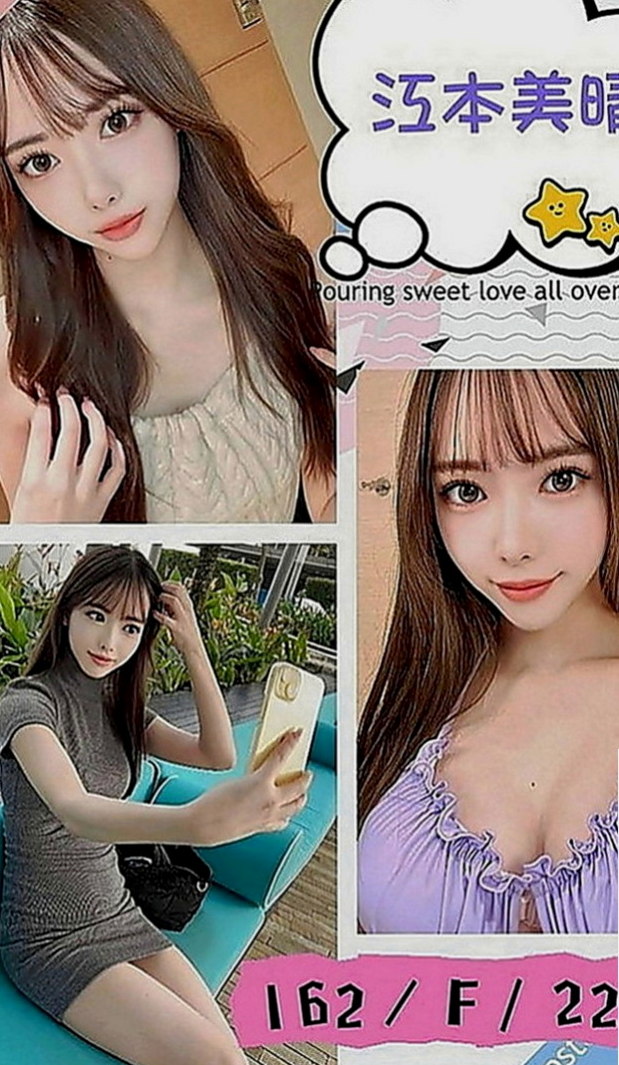 路竹叫茶：梓潼 |甜美系女孩|167cm|48kg|C罩杯|24歲|大奶OL 標準身材 可奶交 床上很會叫