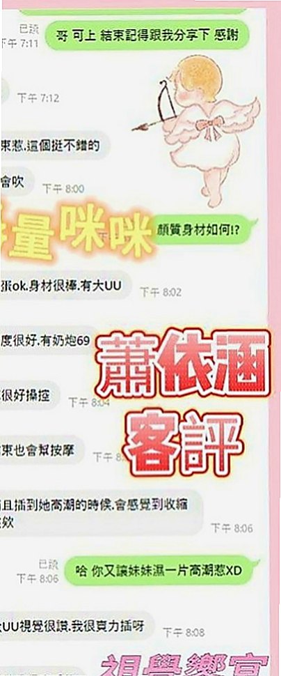 八里外約按摩：晓夏 |護士人妻|170cm|47kg|C罩杯|22歲|皮膚白皙光滑 小俏皮 是個色色的女友餒