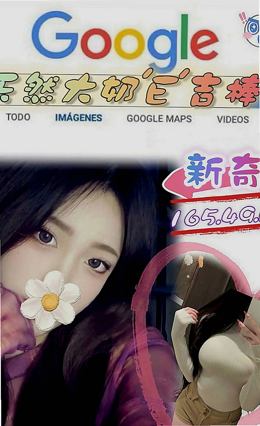 南化外叫小姐：貝依 |鋼琴老師|169cm|50kg|E罩杯|24歲|騷勁全開 讓你躺著就可以享受噢  服務內容：陪浴 .漫遊..變裝