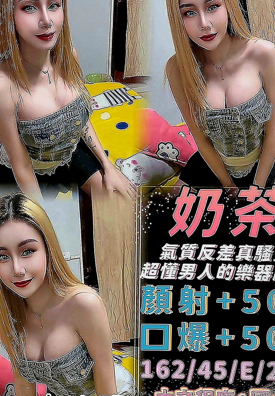 五結外約按摩：恩靜 |混血美女|165cm|50kg|D罩杯|18歲|口爆 全程無套 玩超大重口
