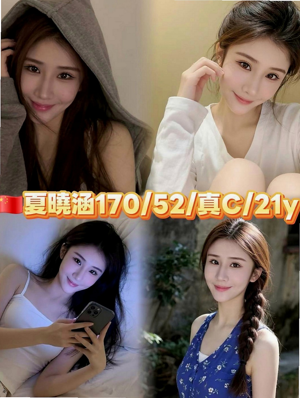 基隆八大娛樂網：美亞 |小騷女|167cm|46kg|D罩杯|20歲|【165/E奶/30歲】在如狼似虎的年紀  刺激你小弟抽插的慾望，床上性感撩人的性愛姿勢