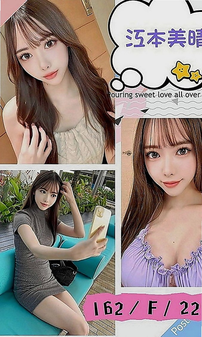 路竹叫茶：梓潼 |甜美系女孩|167cm|48kg|C罩杯|24歲|大奶OL 標準身材 可奶交 床上很會叫