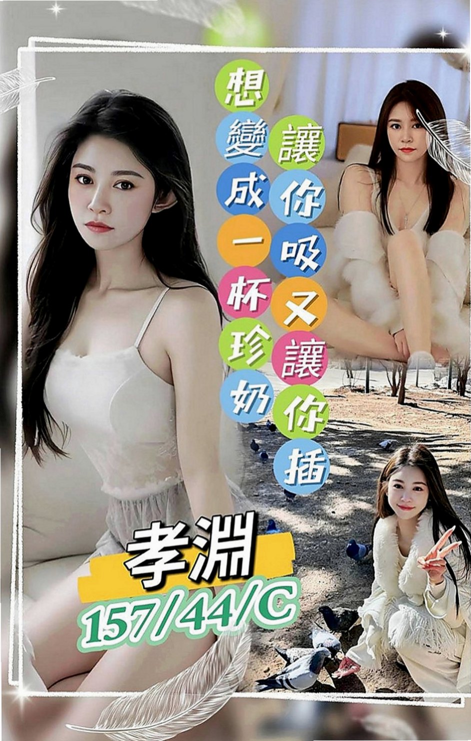 鼓山按摩全套：洛麗塔 |按摩師|163cm|47kg|D罩杯|19歲|豔麗性感~小調皮的個性~快征服她 私密處粉嫩嫩~蜜汁更是香噴噴