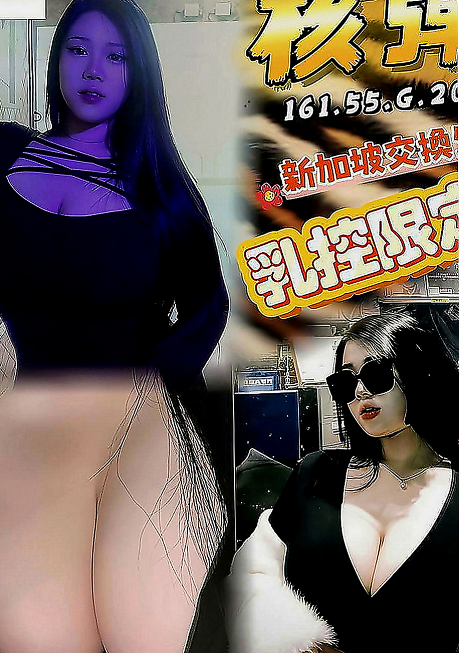 雲林外送茶|小姐外出：綺煙 |網路正妹|165cm|49kg|E罩杯|20歲|類型：甜美清純學生正妹 臉蛋酷似豆花妹 床上熱情主動 紅牌哦！