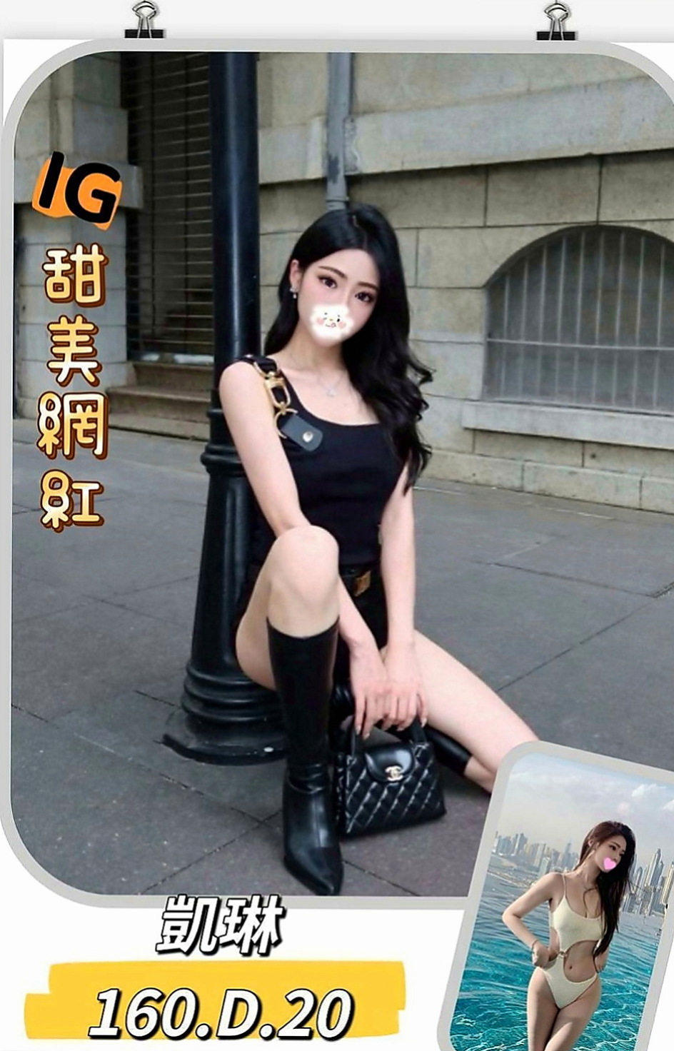 三民按摩全套：露比 |幼教老師|164cm|50kg|E罩杯|18歲|出來偷吃肉粽了，特喜歡那種又大又長又粗的那種喲  妹妹說 如果感覺 之後可以約炮 她性欲比較強哦