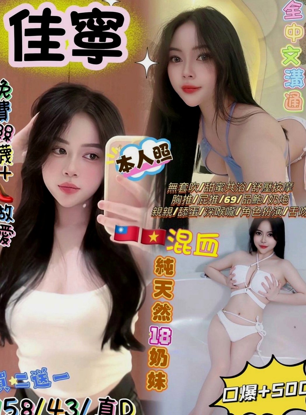 左外叫小姐：米露 |外拍女模|163cm|46kg|C罩杯|19歲|只告訴我說：今天的安排讓他很滿意 很棒   而且超級有女友fu的~ 可以親 可以舔