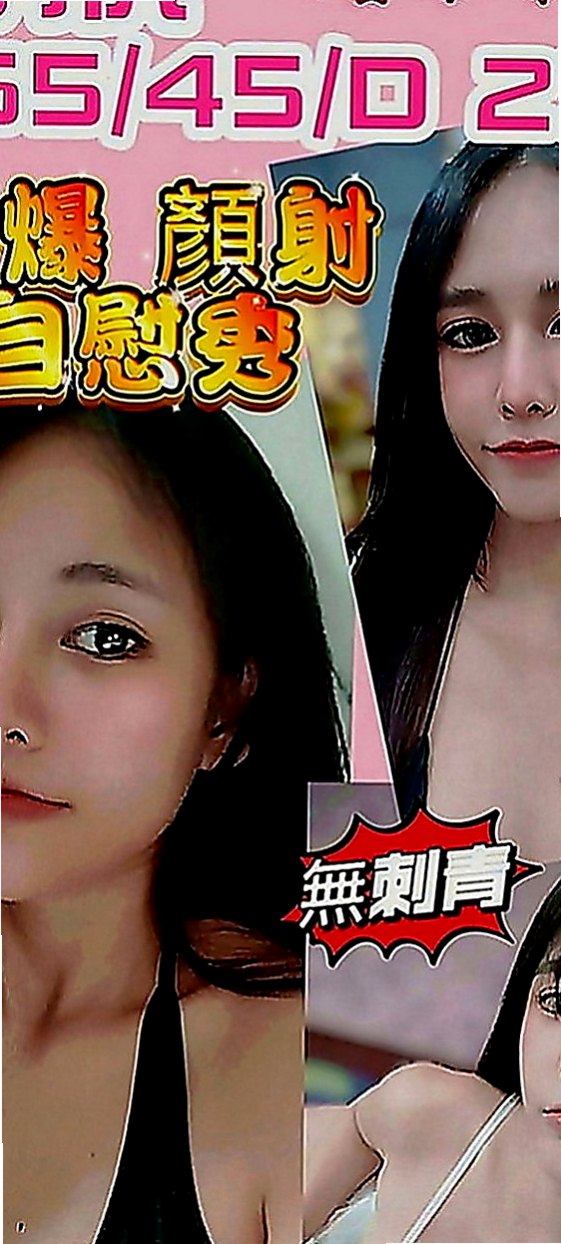 嘉義小姐外送：冰兒 |鋼琴老師|167cm|44kg|E罩杯|18歲|PS：要吃蛋黃酥嗎？要吃蛋黃酥嗎？加節的話 會適當的給肛交和中出喲